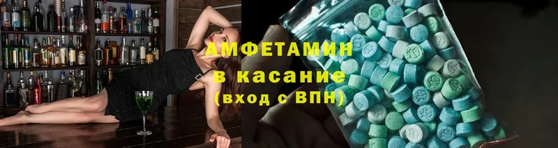 Amphetamine Розовый  как найти закладки  Семилуки 