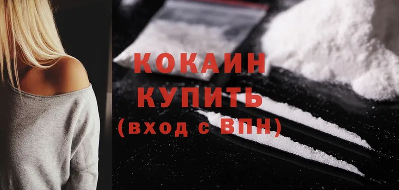 Cocaine Эквадор  цена наркотик  KRAKEN зеркало  Семилуки 