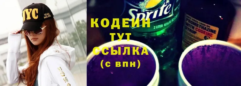 наркошоп  кракен зеркало  Кодеиновый сироп Lean Purple Drank  Семилуки 