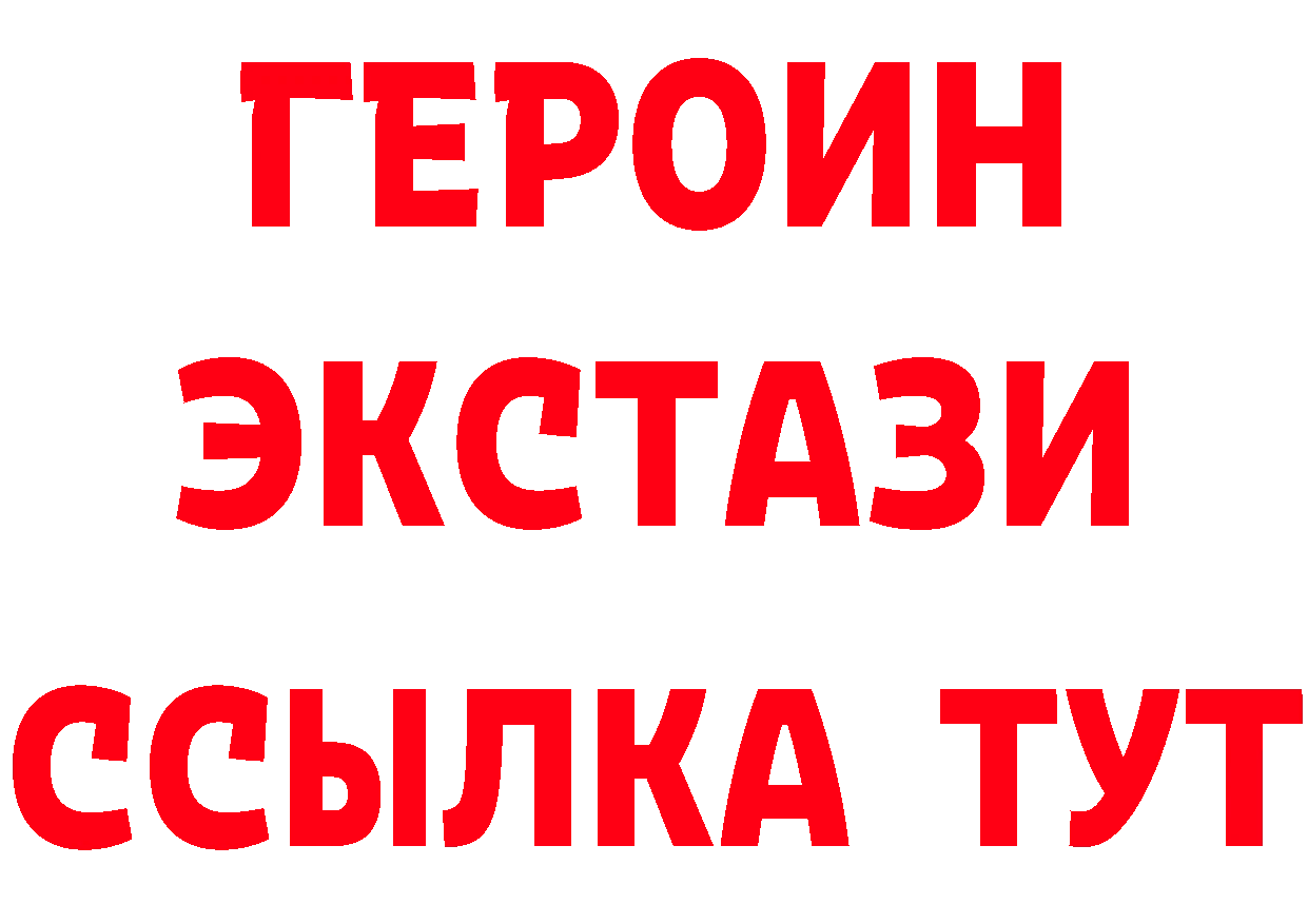 Продажа наркотиков мориарти состав Семилуки